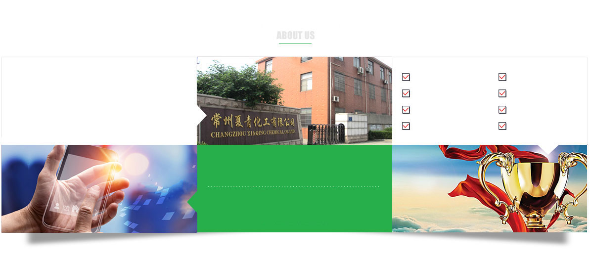 浙江愛知工程機械有限公司